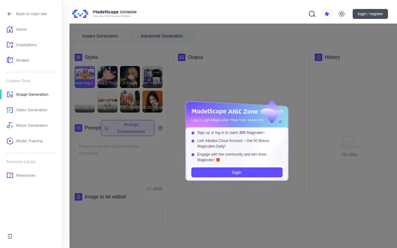 ModelScope Images homepage screenshot