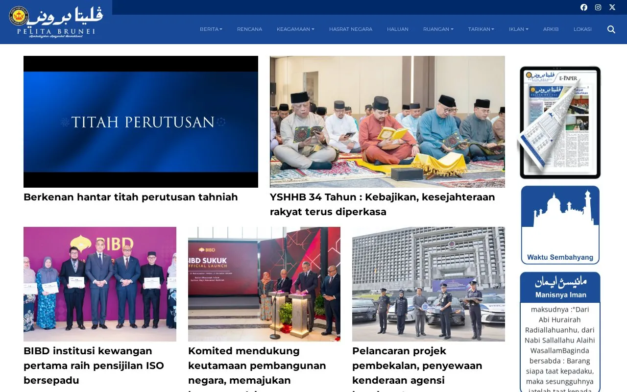 Pelita Brunei homepage screenshot