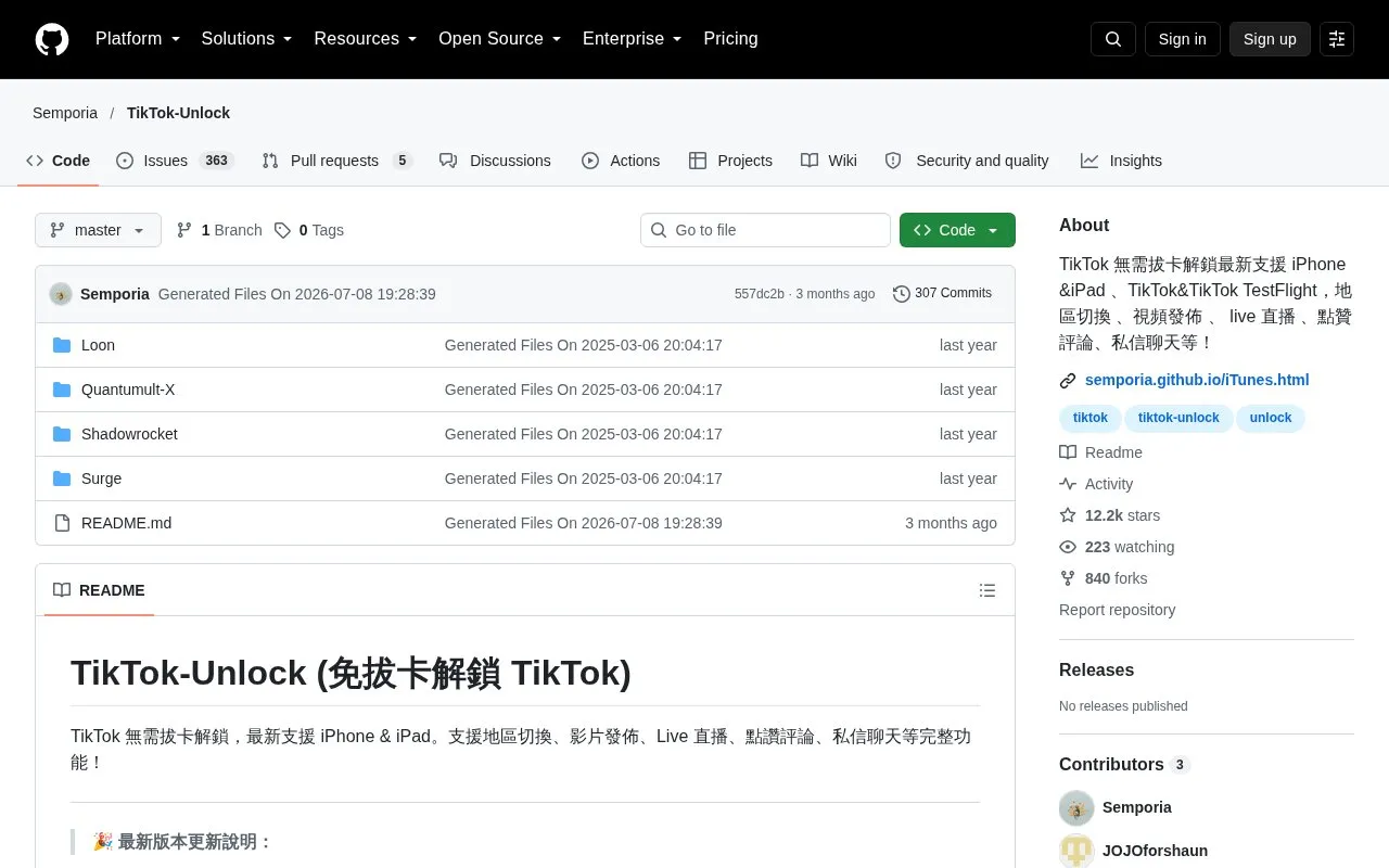 TikTok-Unlock homepage screenshot