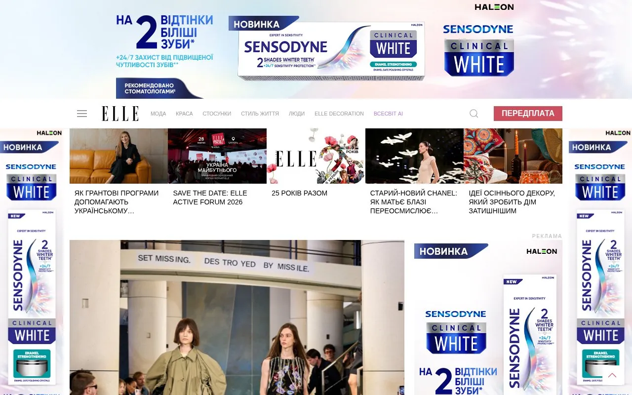 Elle Ukraine homepage screenshot