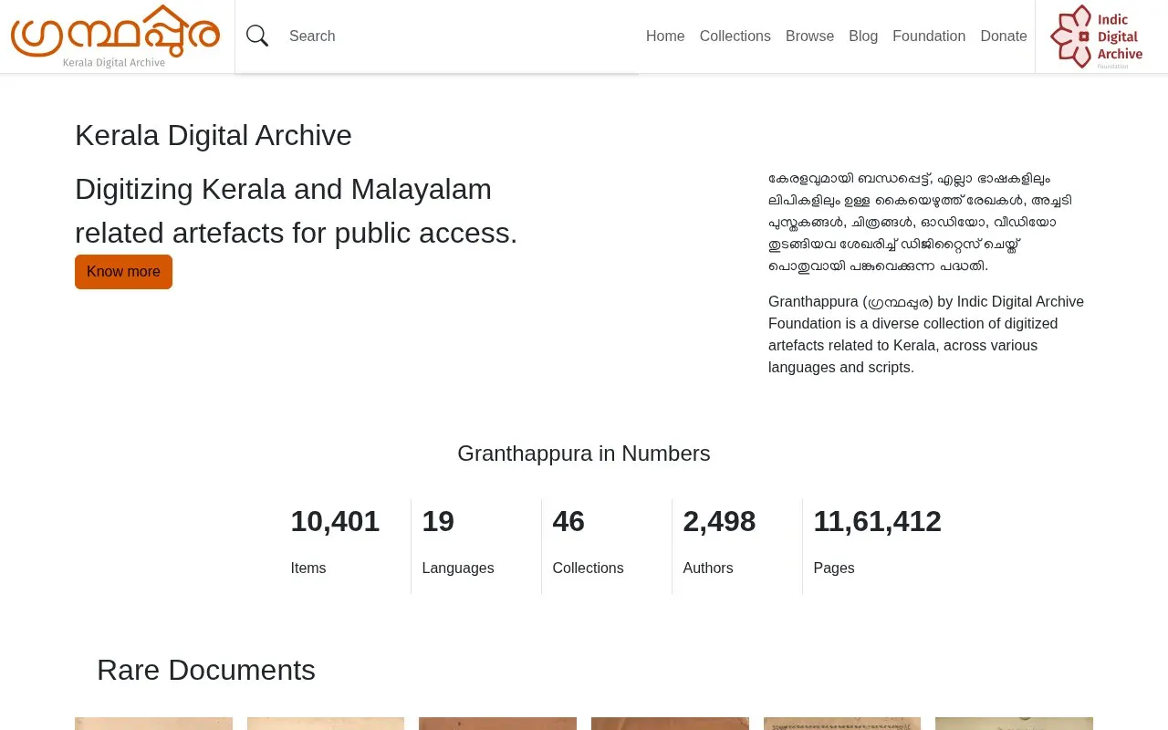 Granthappura homepage screenshot