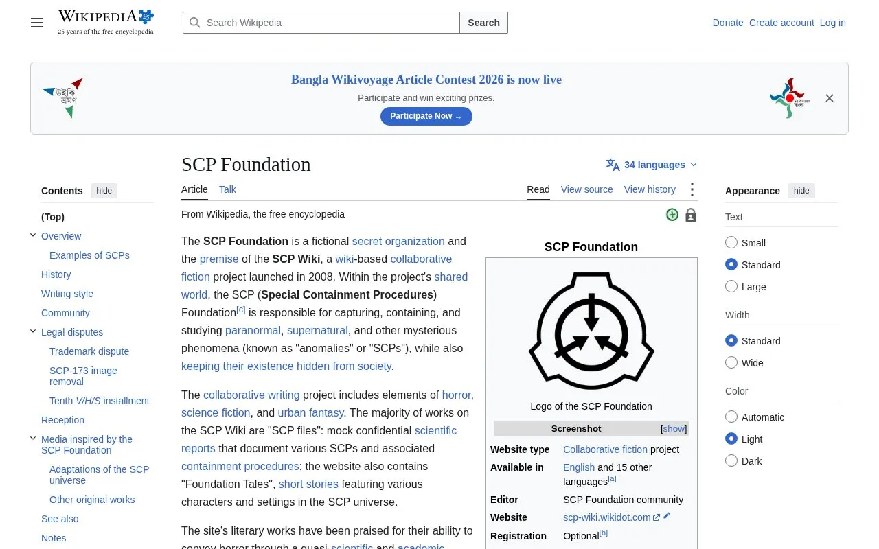 Scp Foundation homepage screenshot