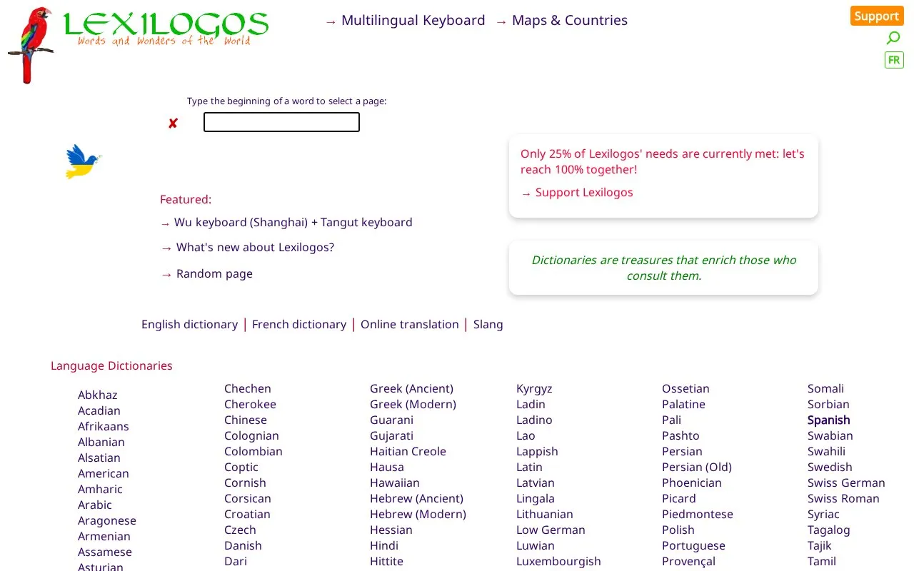 LexiLogos homepage screenshot