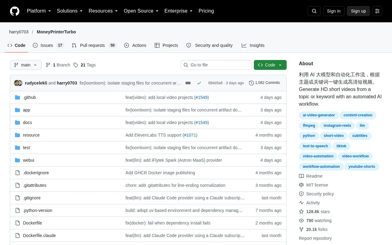 MoneyPrinterTurbo homepage screenshot