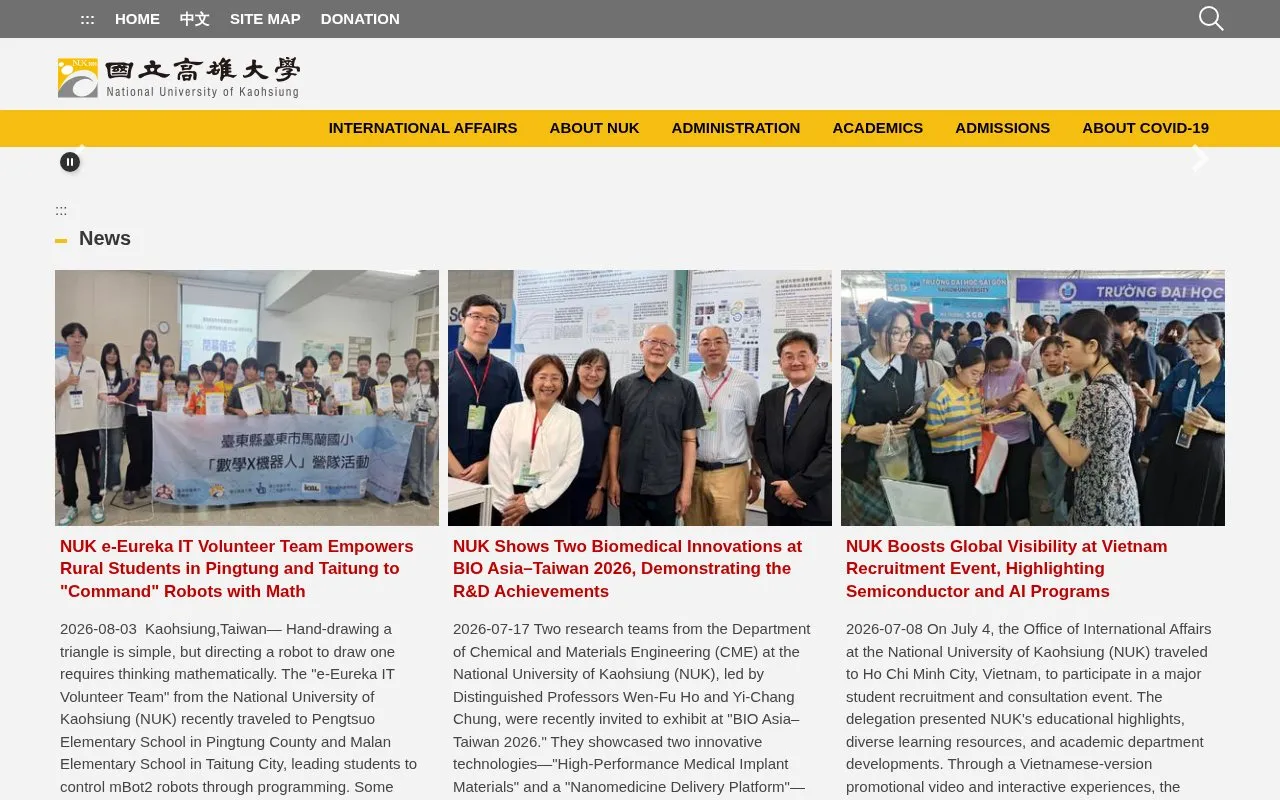 National University of Kaohsiung homepage screenshot