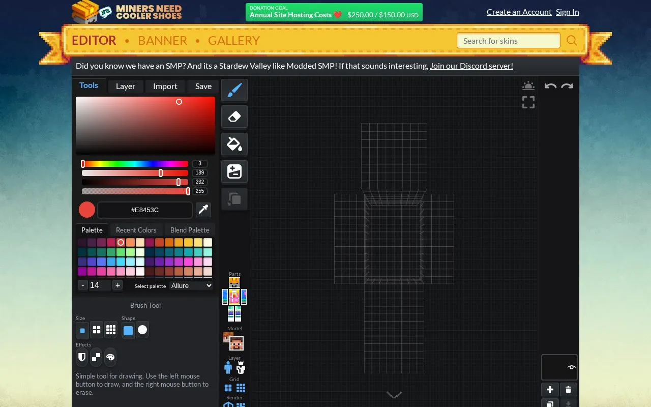 NeedCoolerShoes homepage screenshot