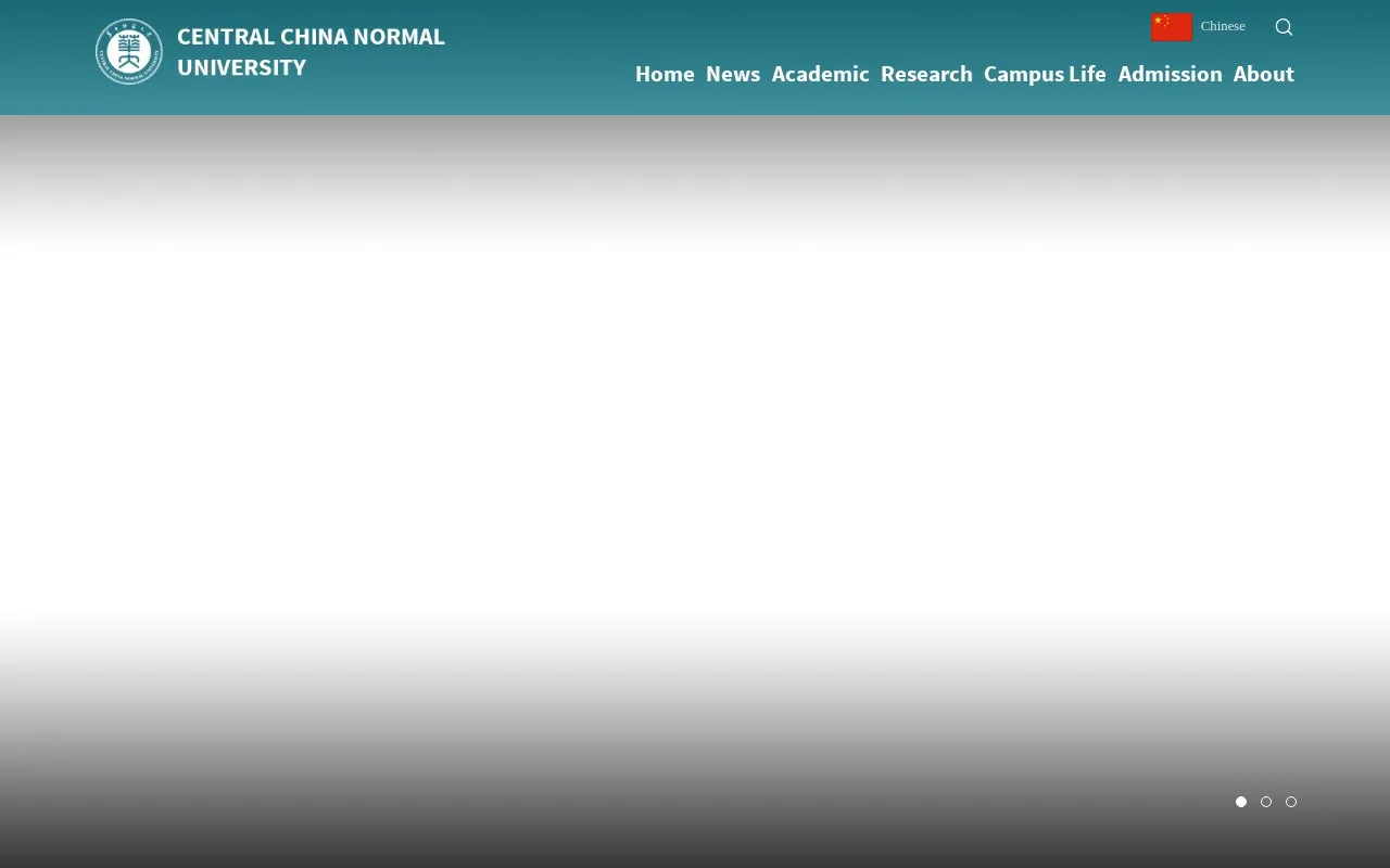 Huazhong Normal University homepage screenshot