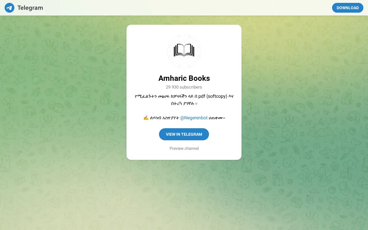amharicbookss homepage screenshot