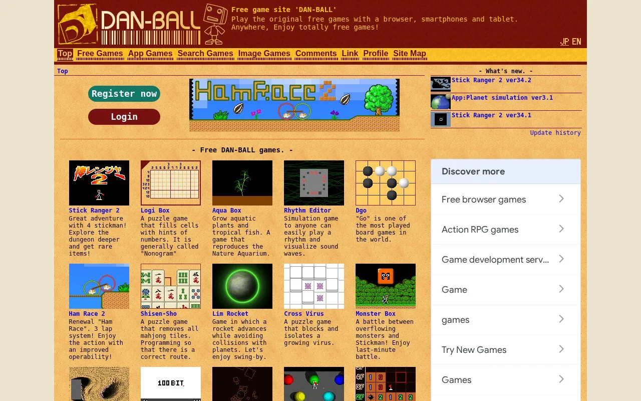 DAN-BALL homepage screenshot