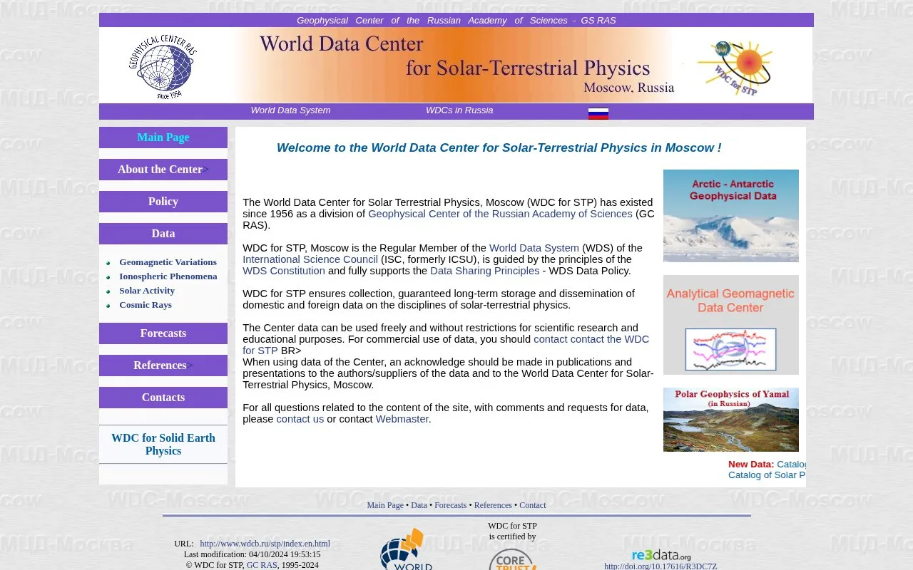 World Data Center for Solar-Terrestrial Physics, Moscow homepage screenshot