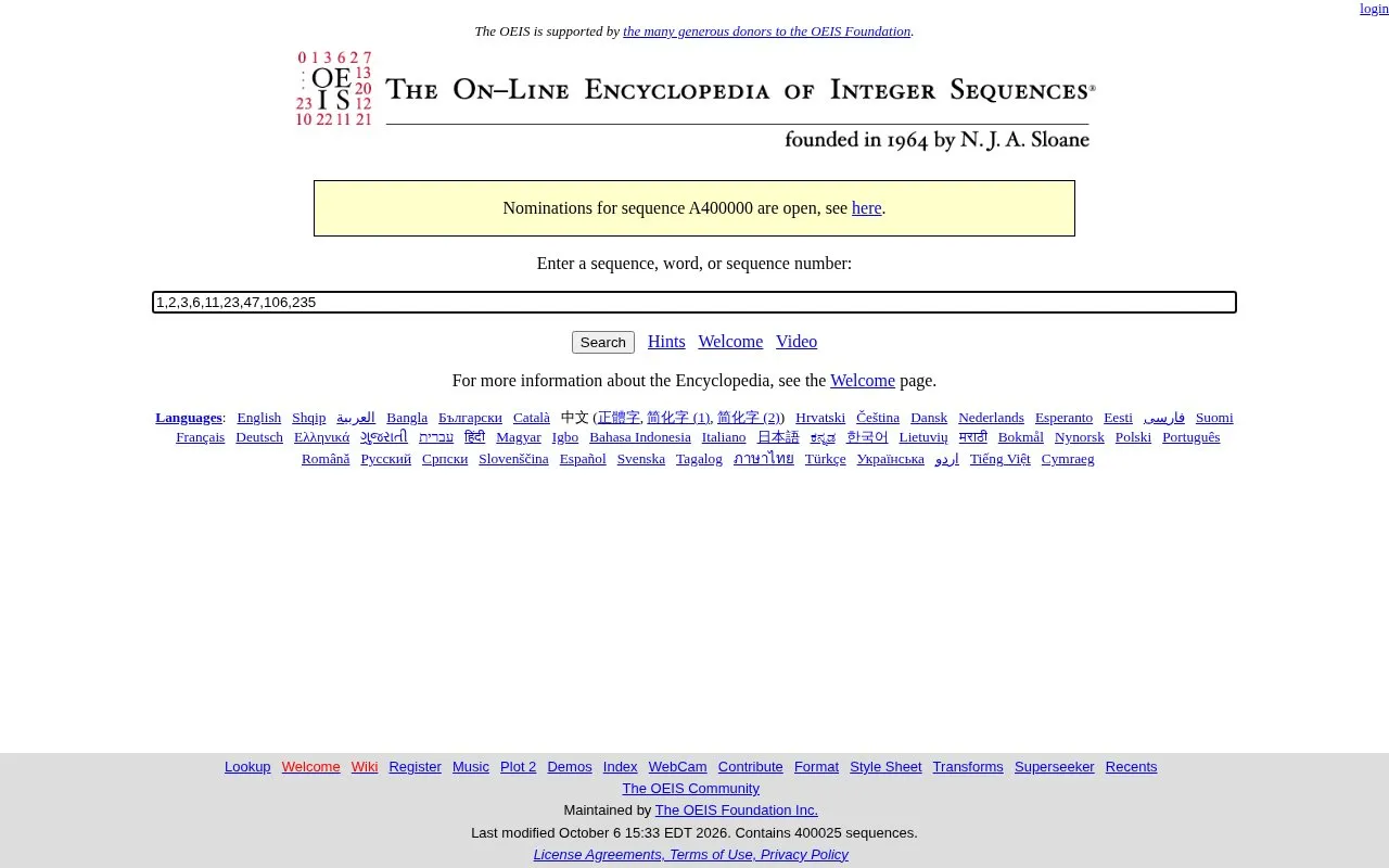OEIS homepage screenshot
