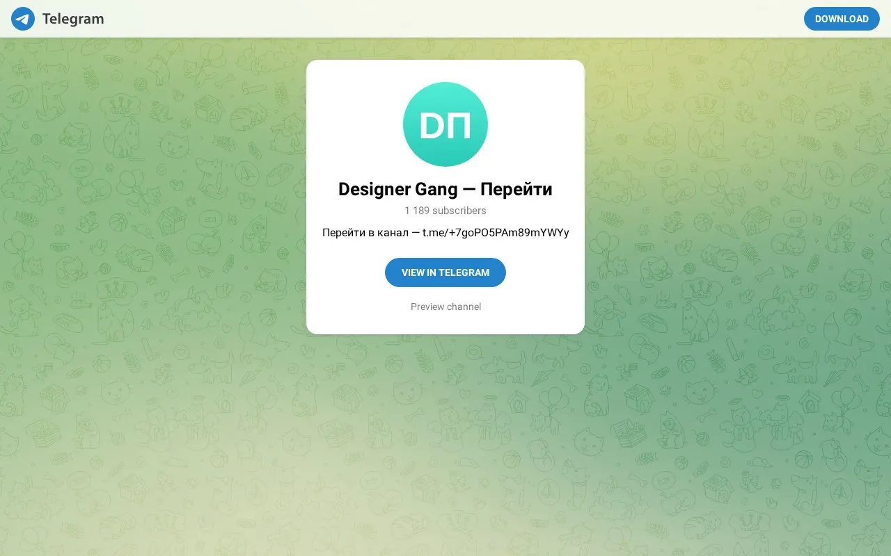 desgang homepage screenshot