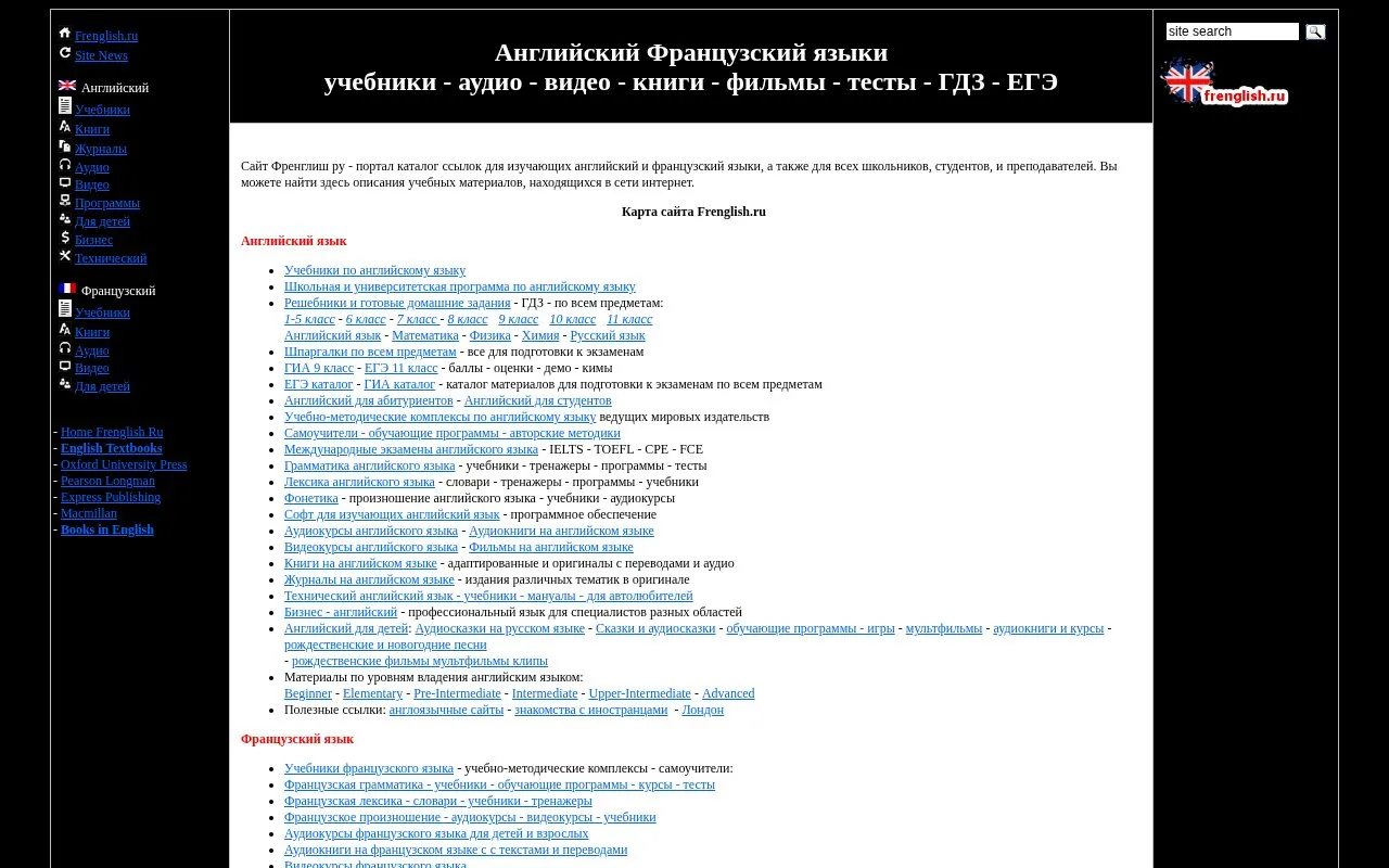 Frenglish homepage screenshot