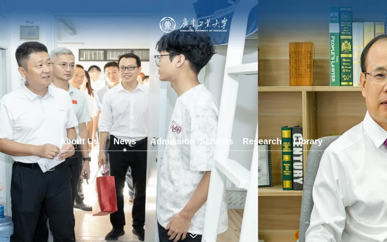 Guangdong University of Technology homepage screenshot