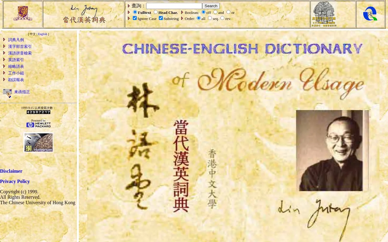 Lindict homepage screenshot