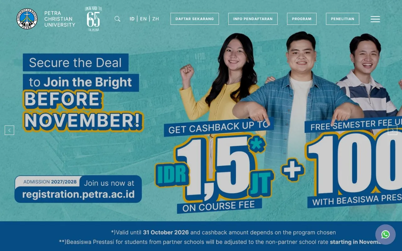 Petra Christian University homepage screenshot