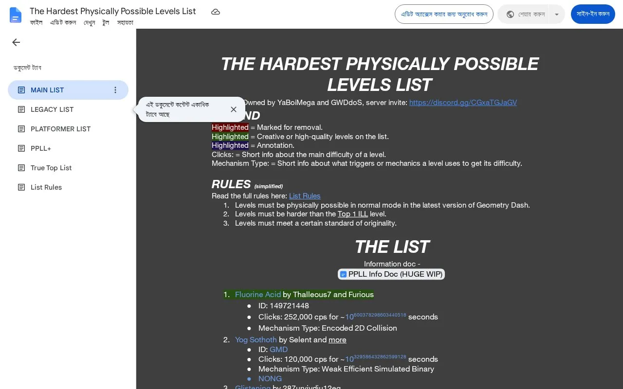 HPPL homepage screenshot