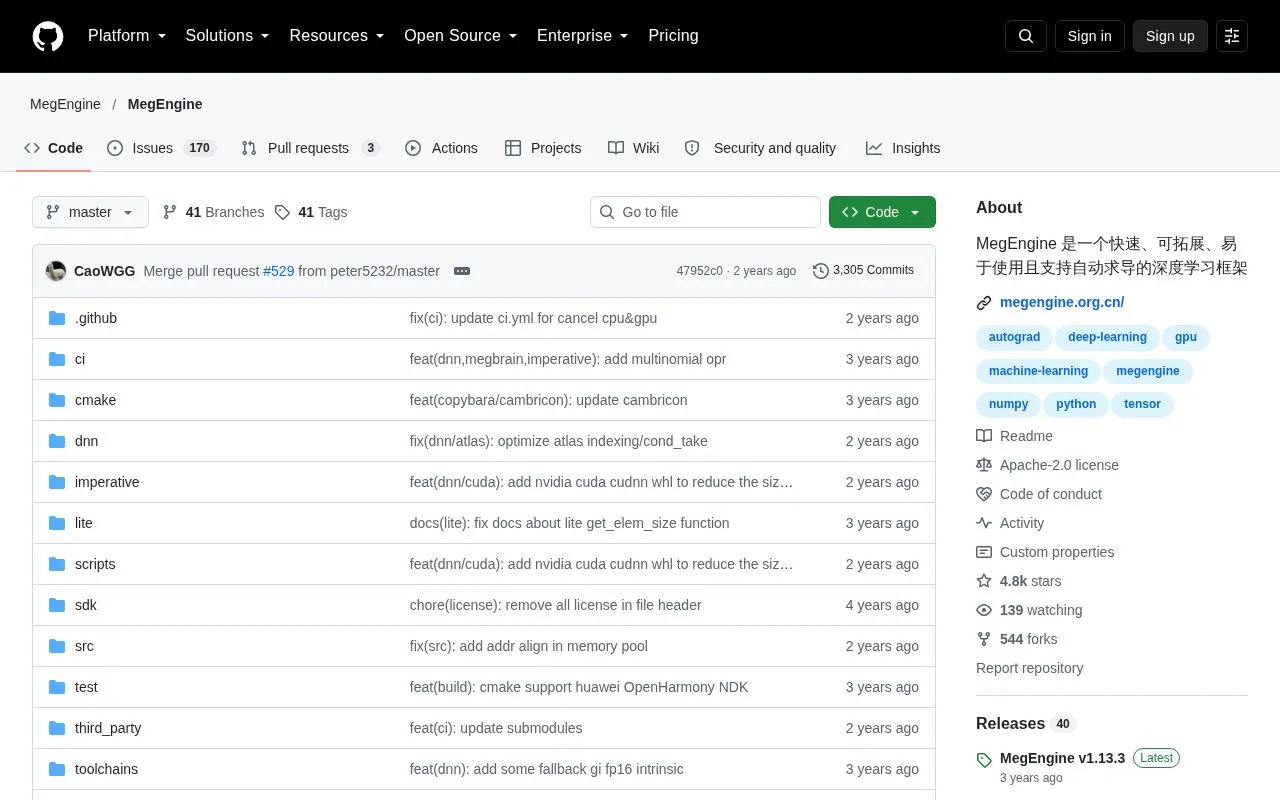 MegEngine homepage screenshot