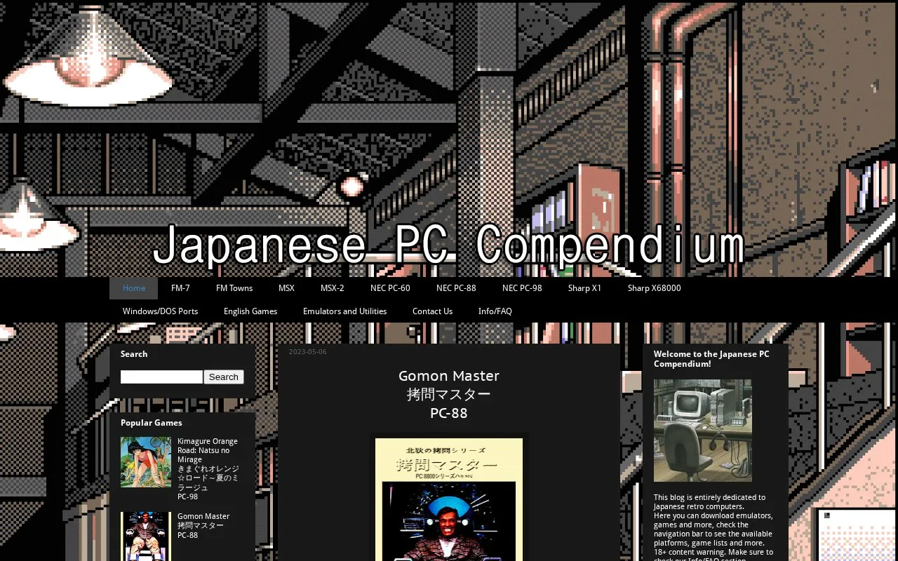 Japanese PC Compendium homepage screenshot