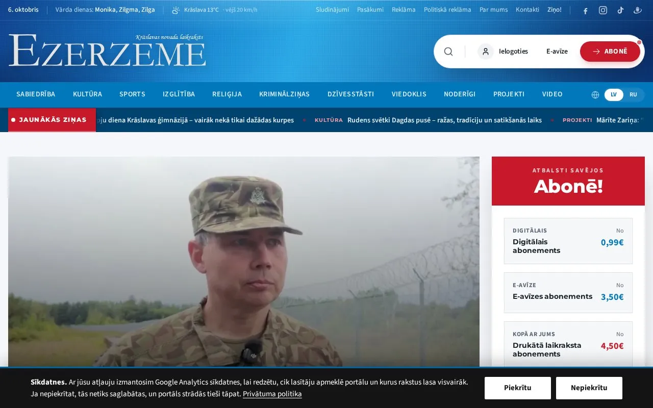 Ezerzeme homepage screenshot