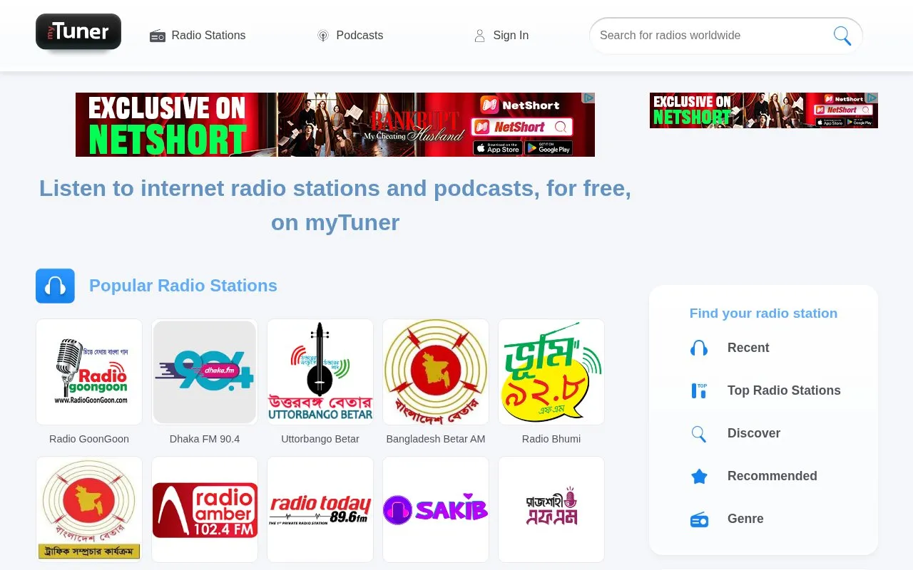 myTuner homepage screenshot