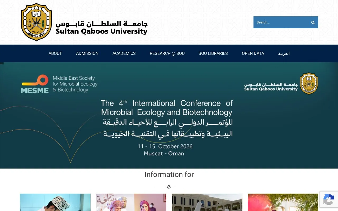 Sultan Qaboos University homepage screenshot