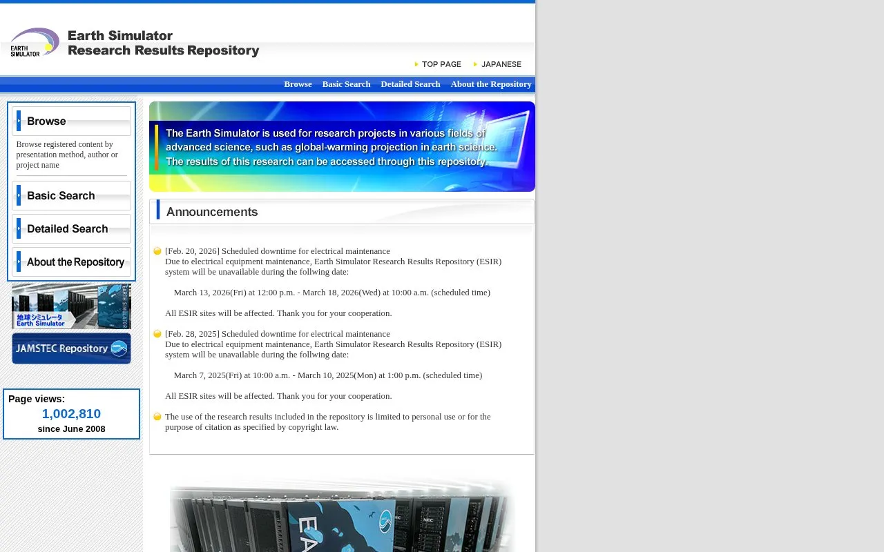 Earth Simulator Research Results Repository homepage screenshot