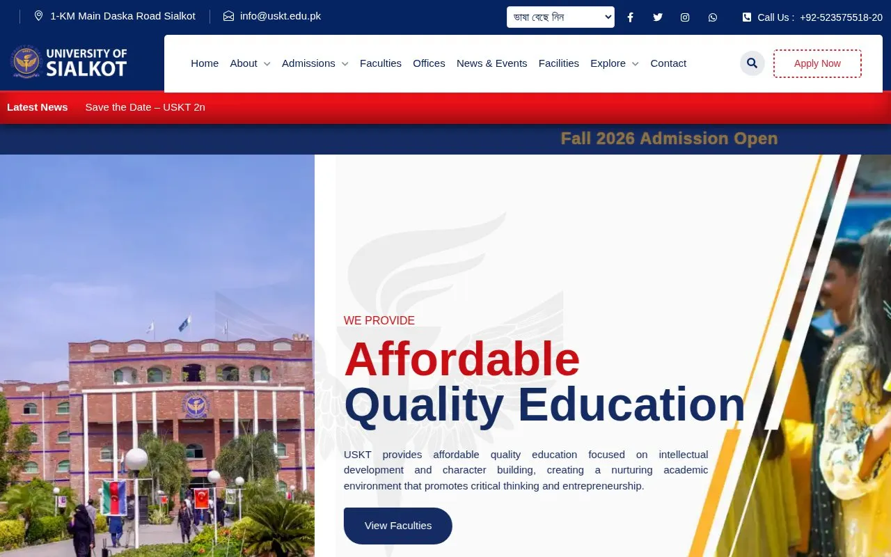University of Sialkot homepage screenshot