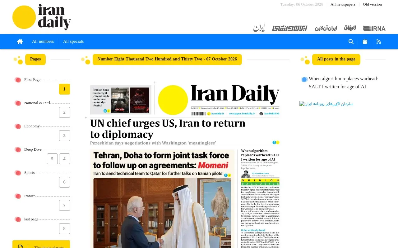 Iran Daily homepage screenshot