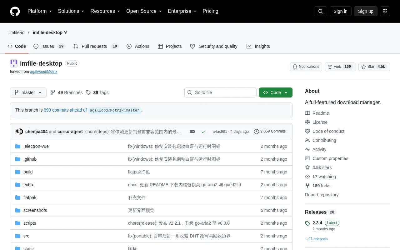 Imfile Desktop homepage screenshot