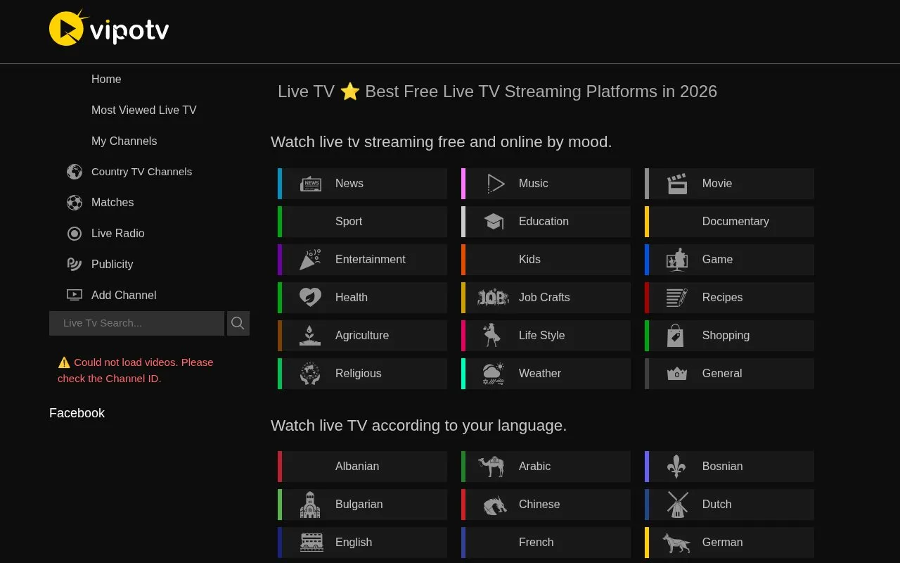 vipotv homepage screenshot