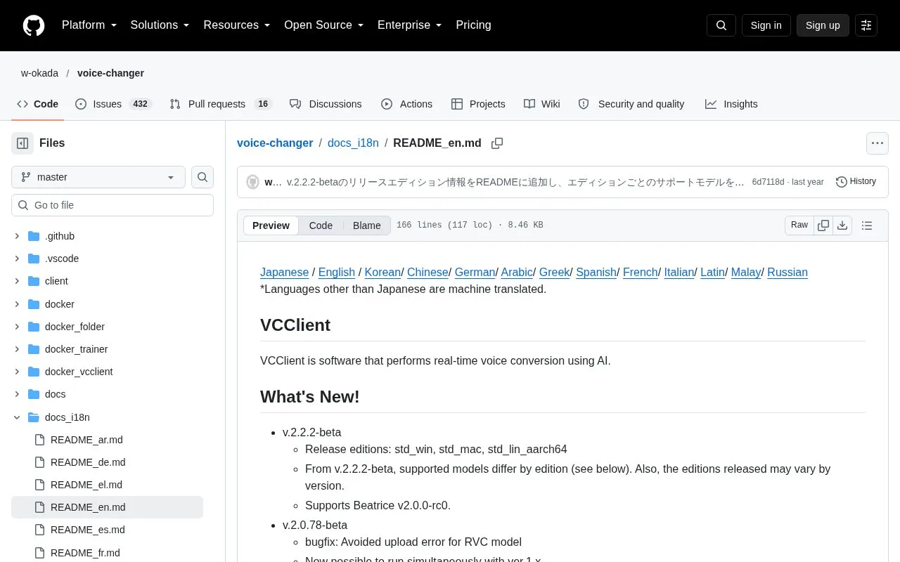 Voice Changer homepage screenshot