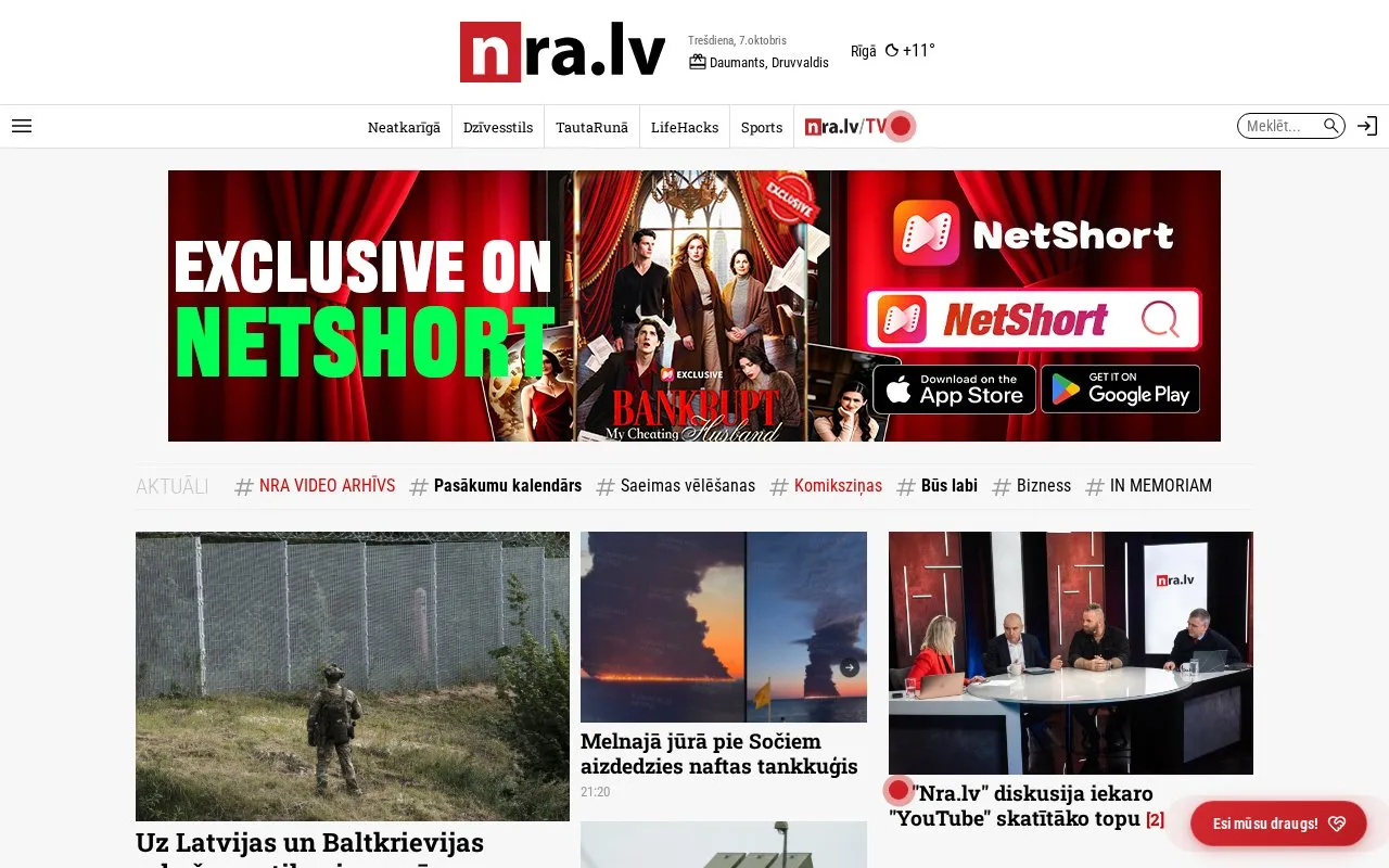 Neatkarīgā Rīta Avīze homepage screenshot