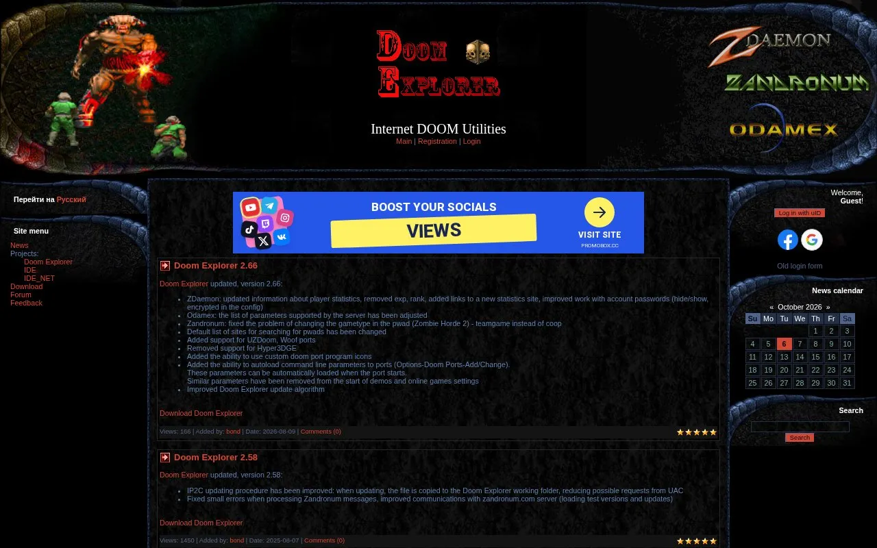 DoomUtils homepage screenshot