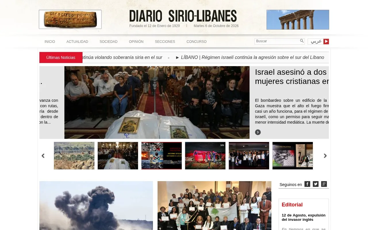 El Diario Sirio-Libanés homepage screenshot