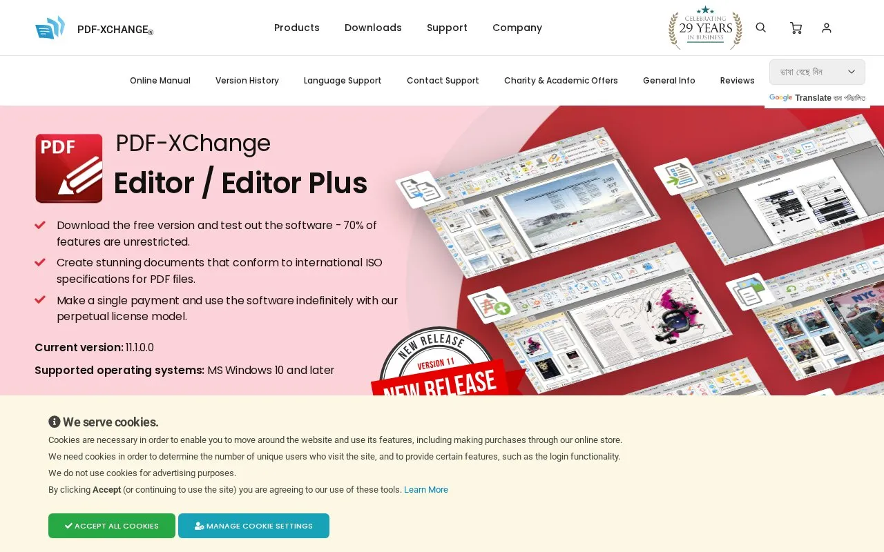 PDF-XChange Editor homepage screenshot